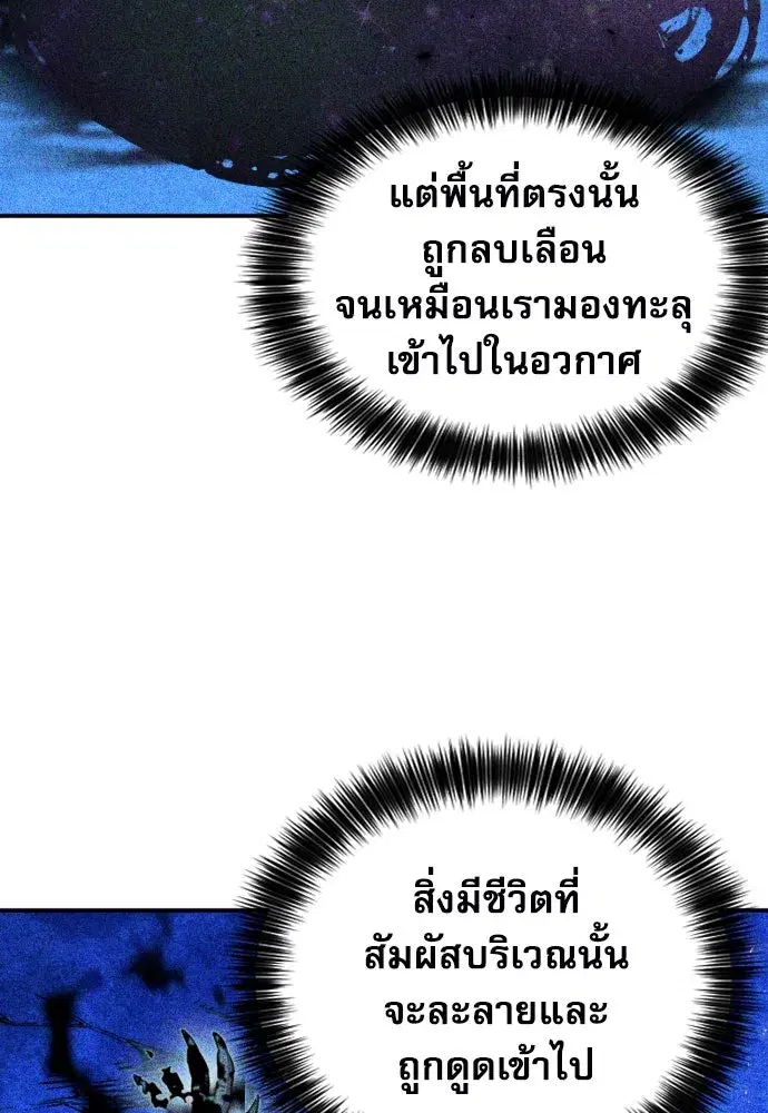 หน้า 38 จาก 139