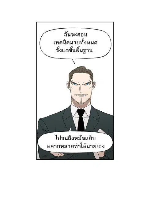 หน้า 63 จาก 120
