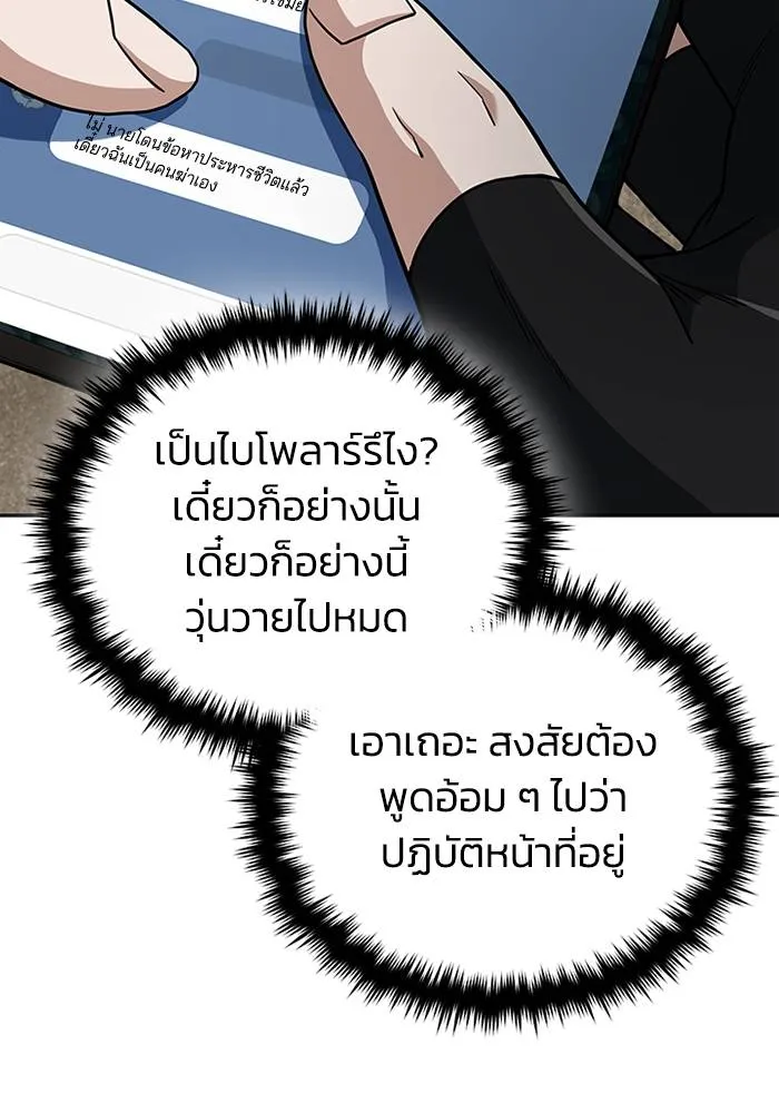 หน้า 98 จาก 131