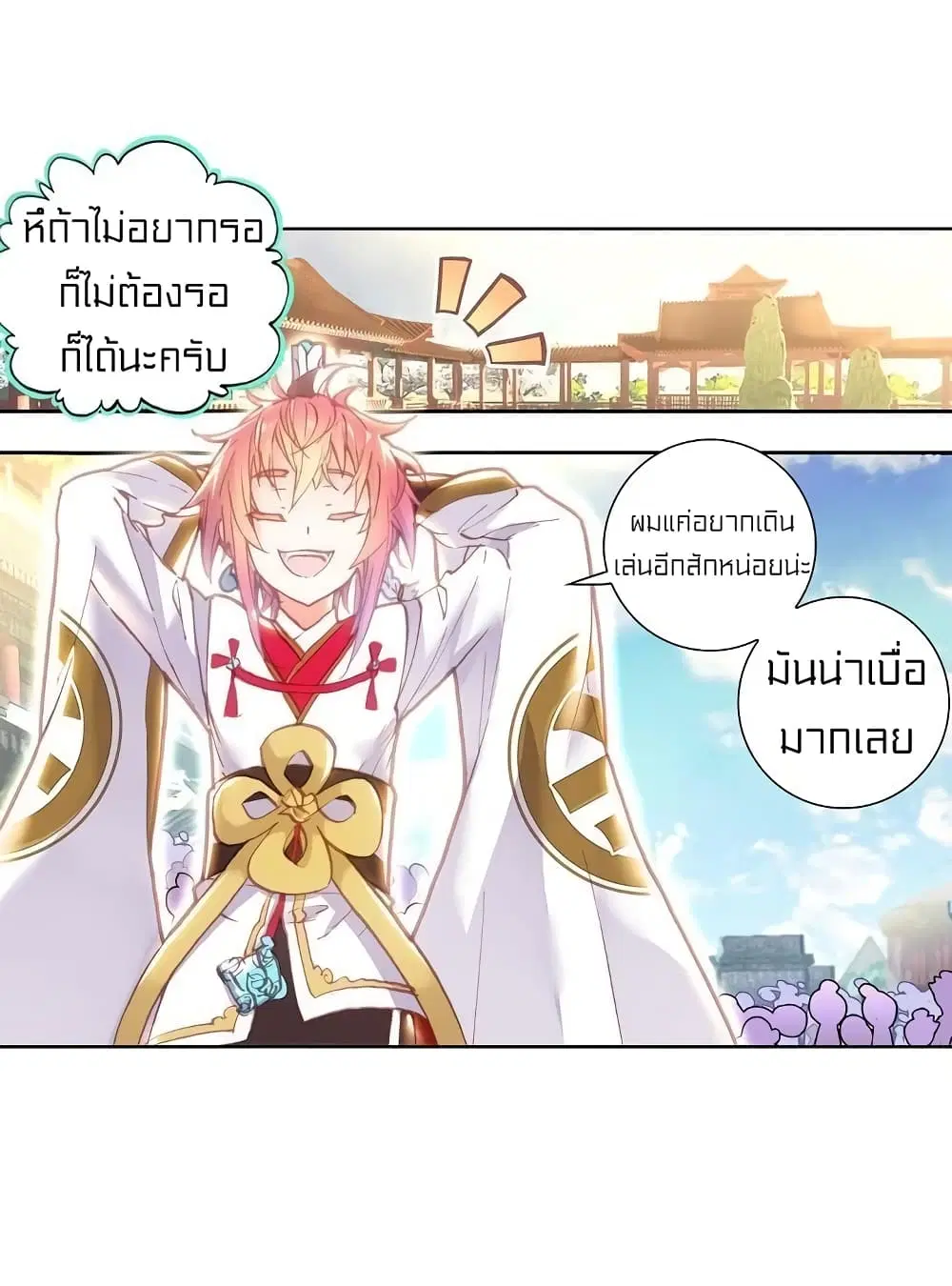 หน้า 7 จาก 36