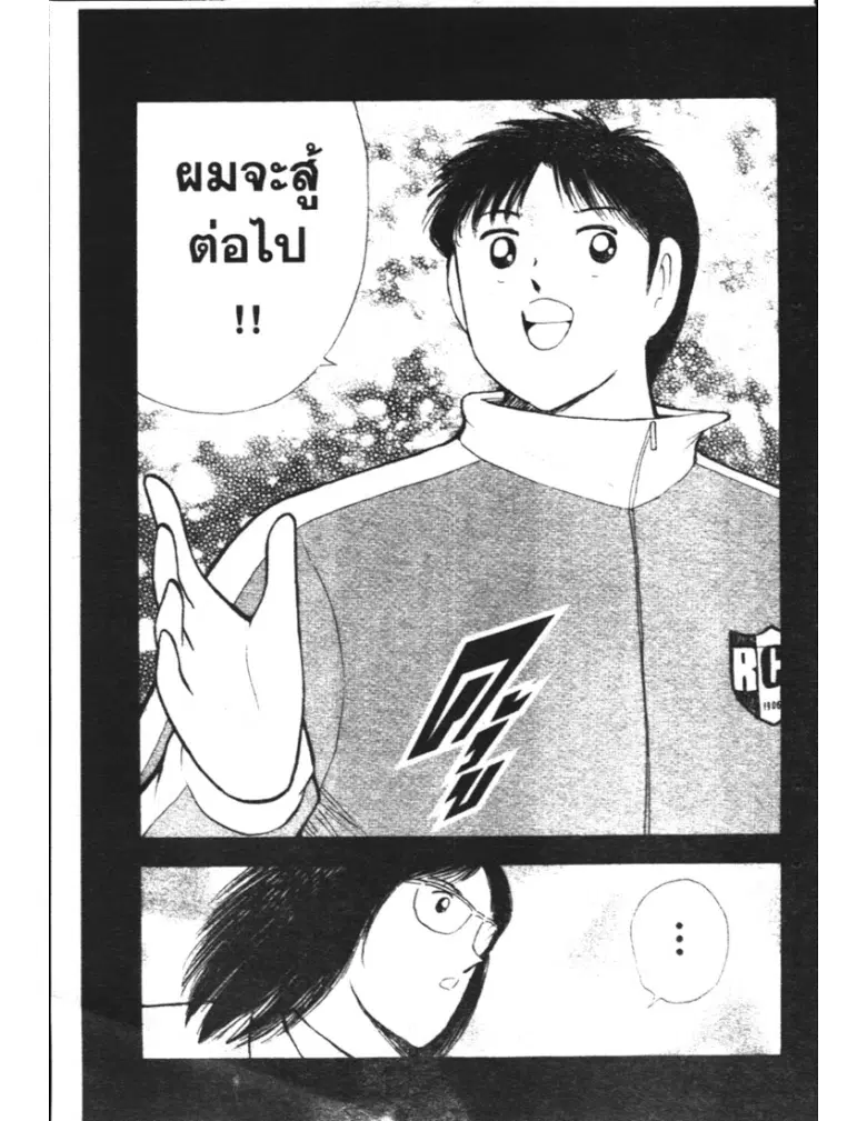 หน้า 13 จาก 19