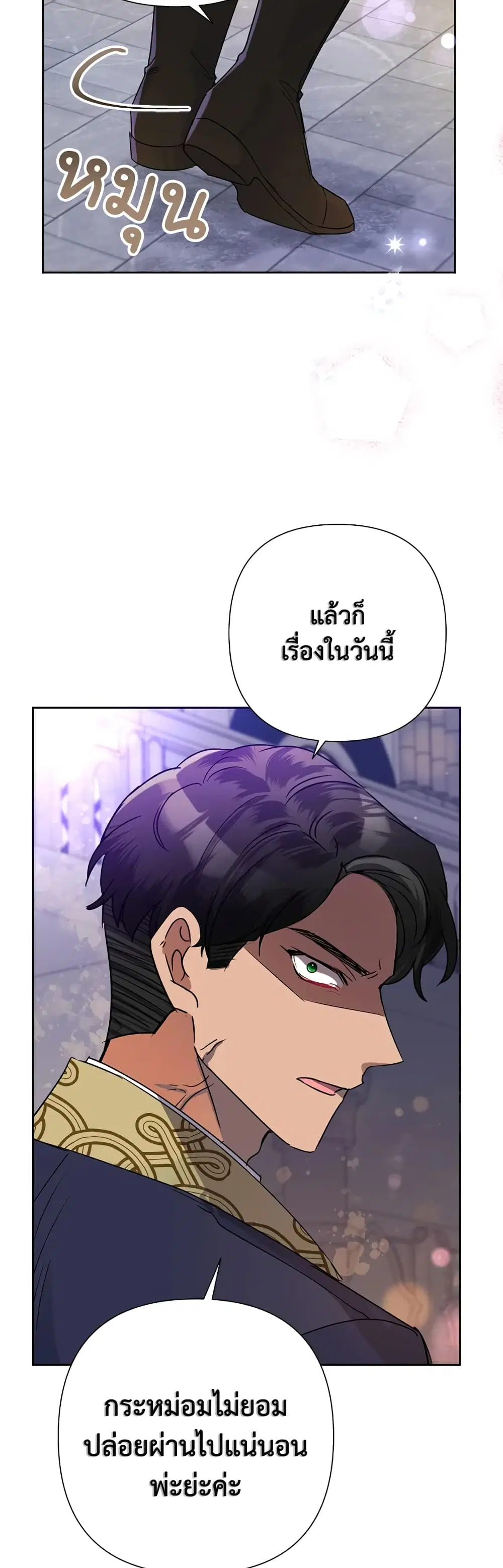 หน้า 22 จาก 39