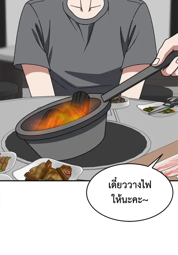 หน้า 46 จาก 174