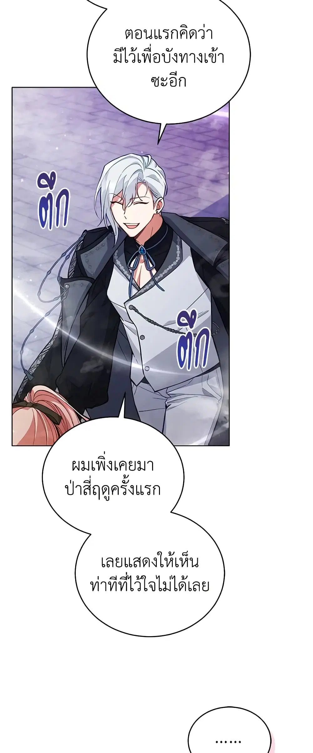 หน้า 20 จาก 42