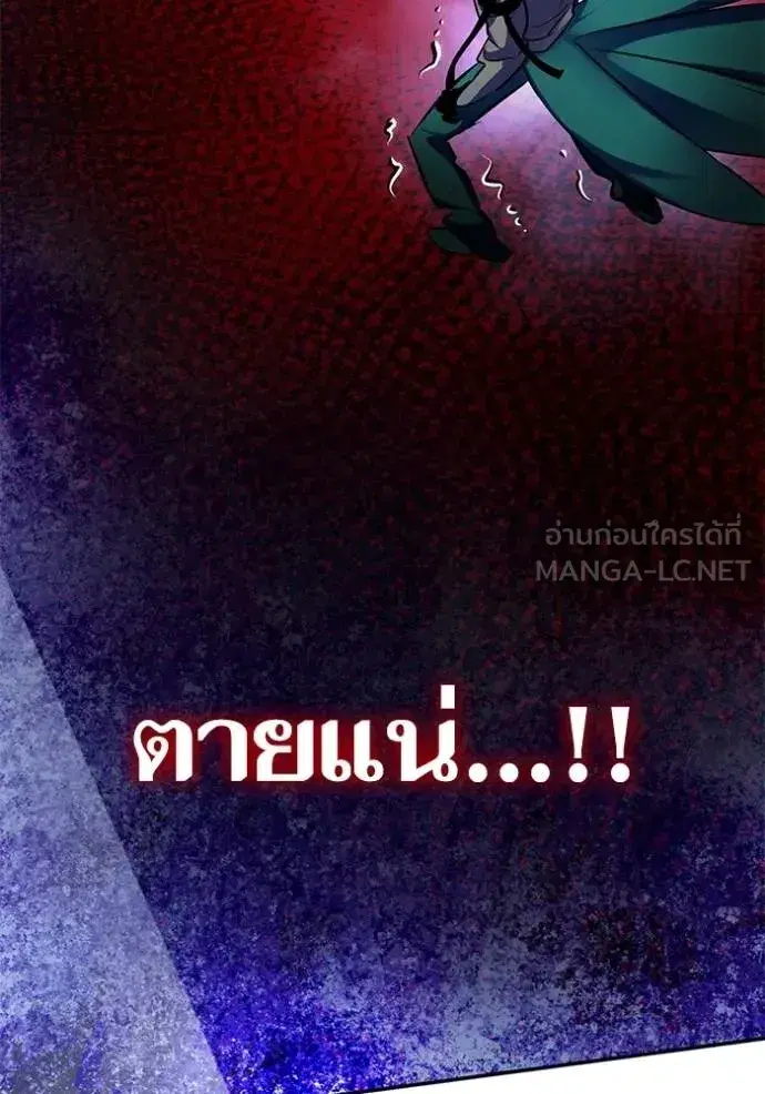 หน้า 110 จาก 126