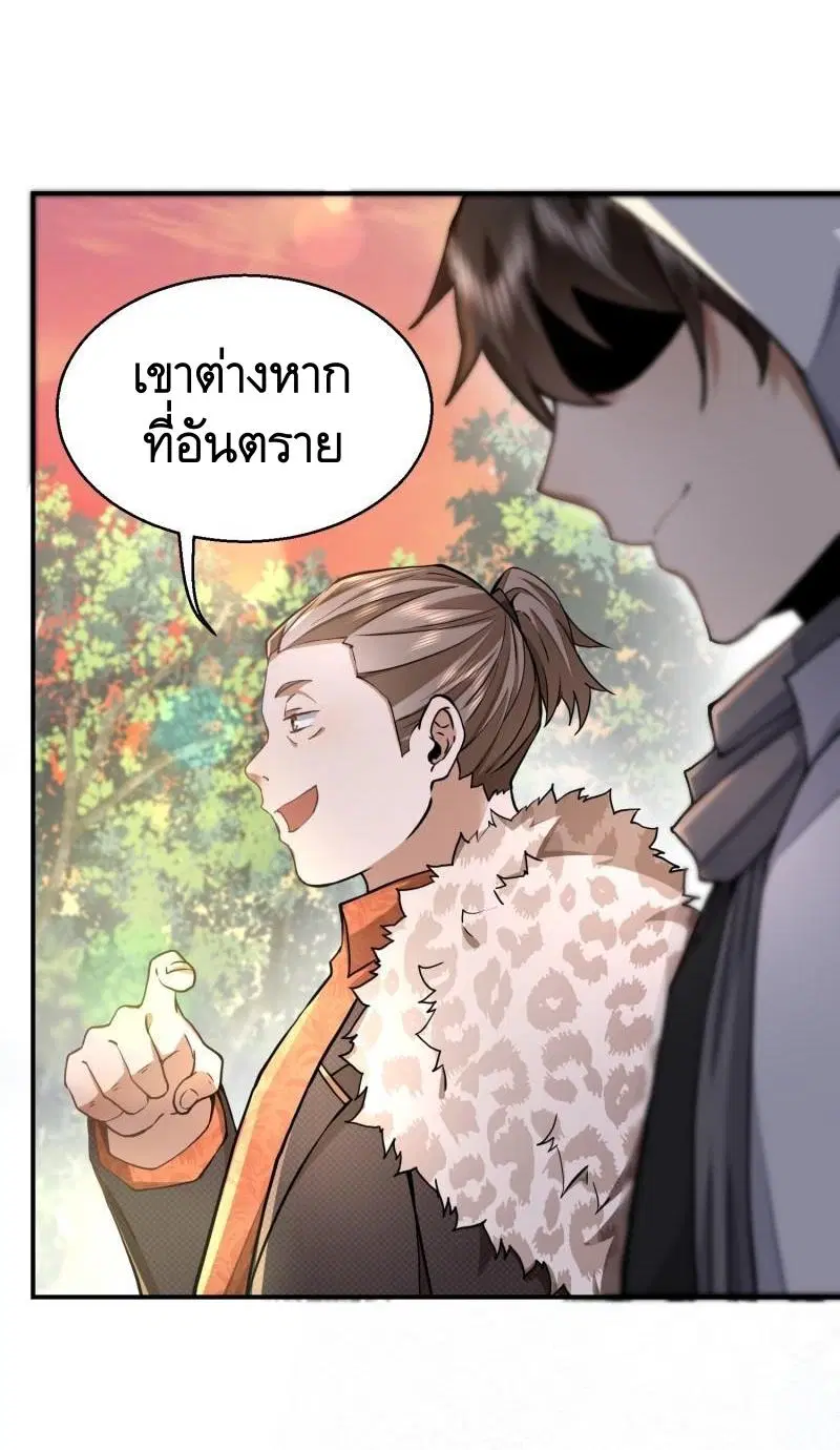หน้า 55 จาก 58