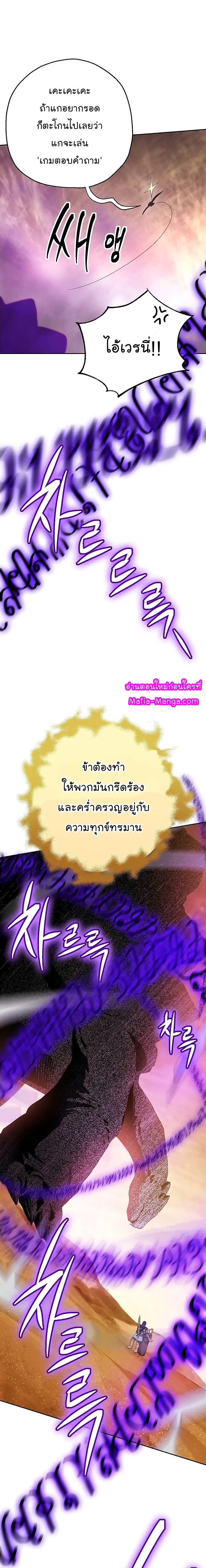 หน้า 8 จาก 26
