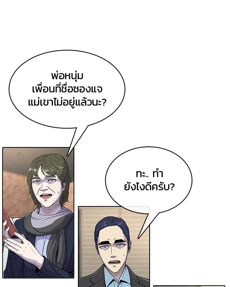 หน้า 22 จาก 86