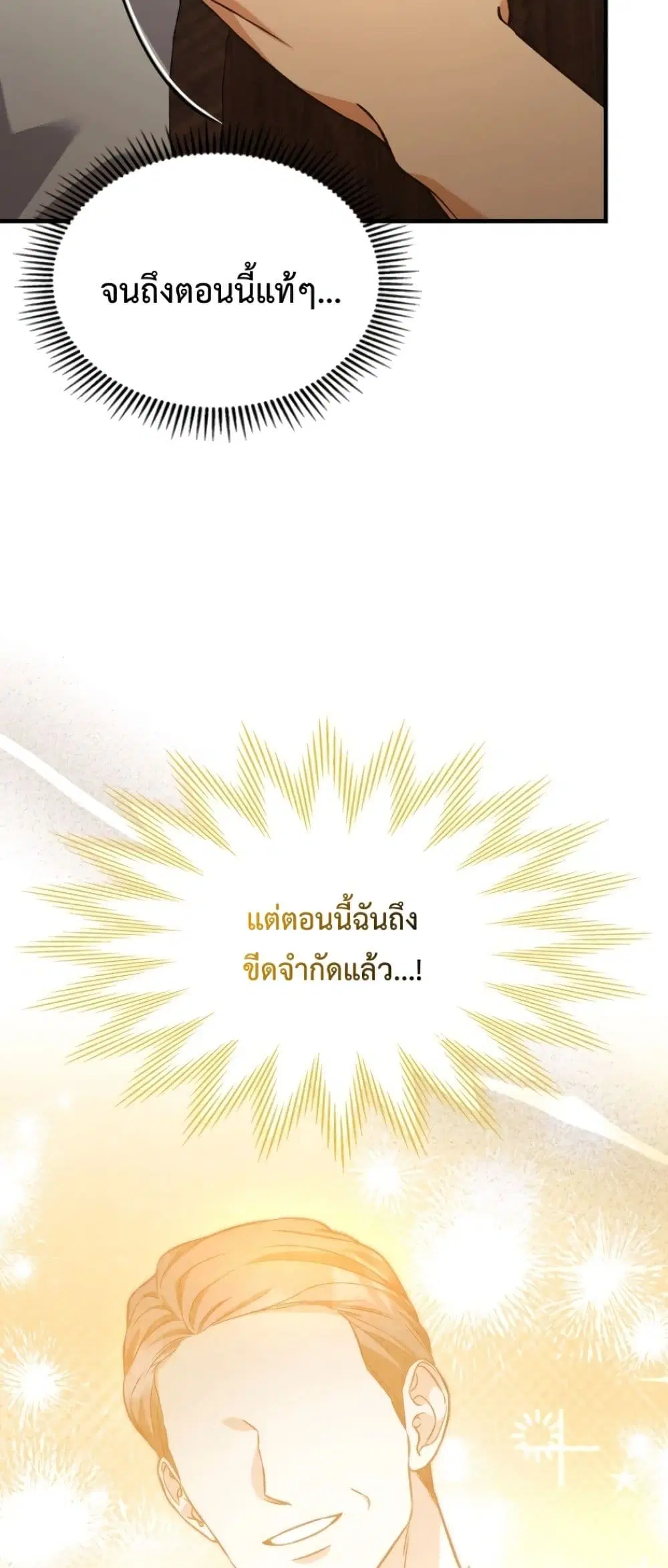 หน้า 9 จาก 62