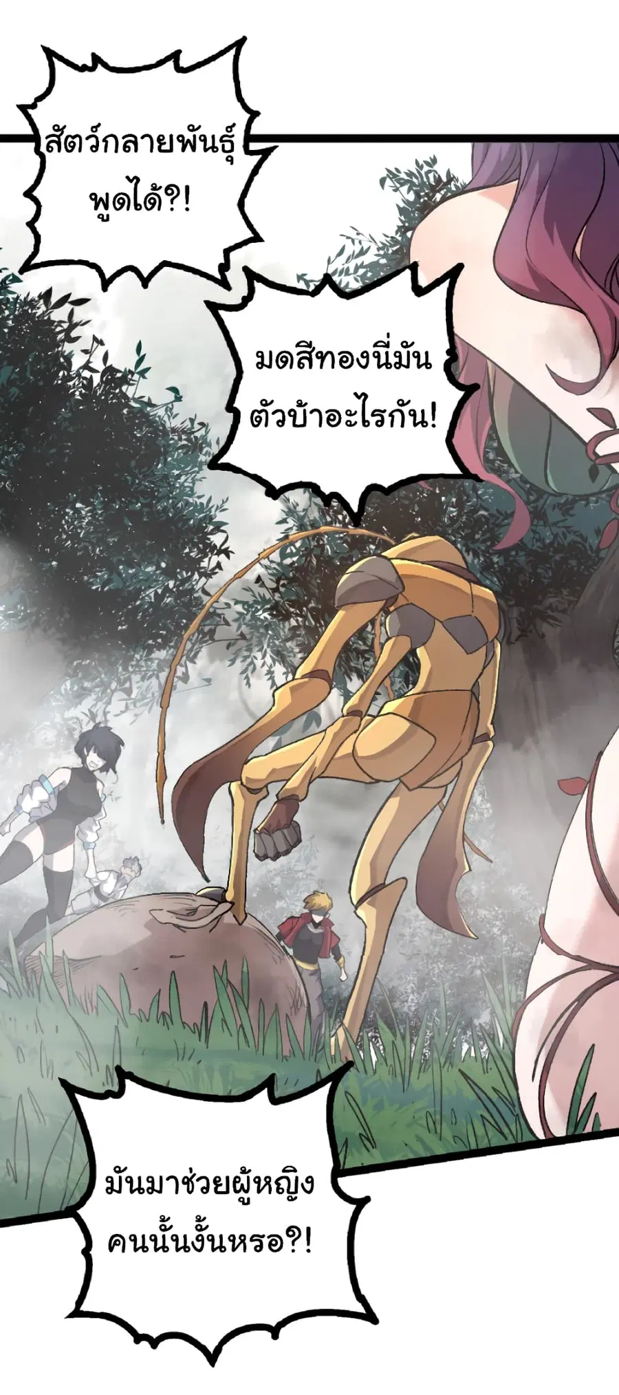 หน้า 21 จาก 40