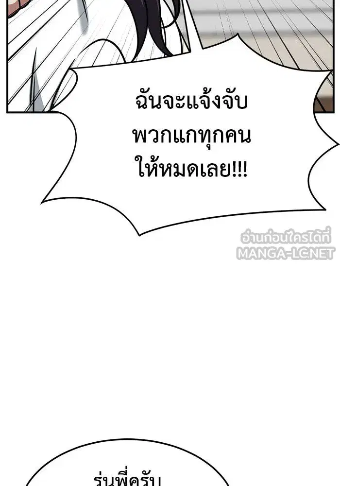 หน้า 57 จาก 187
