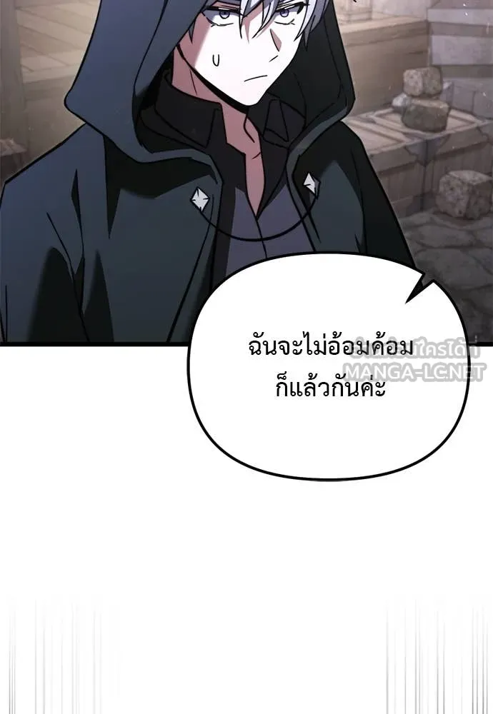 หน้า 63 จาก 177