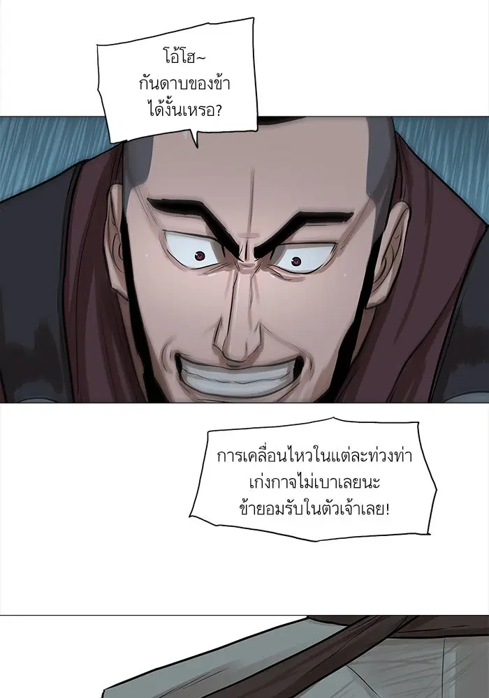 หน้า 59 จาก 64