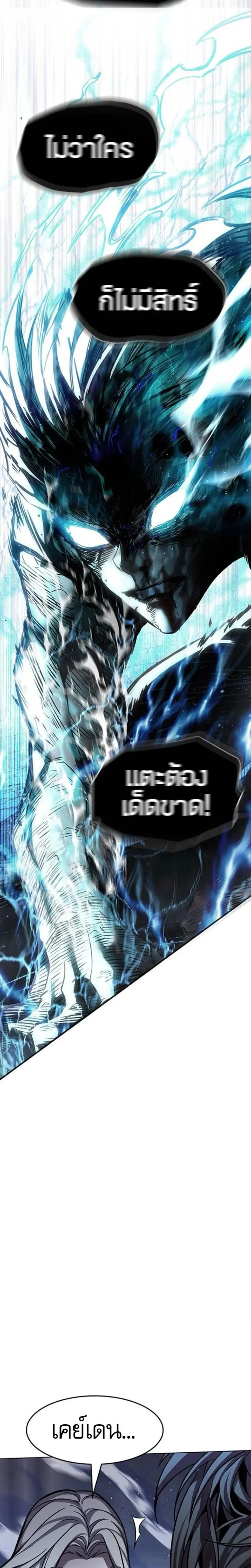 หน้า 10 จาก 43