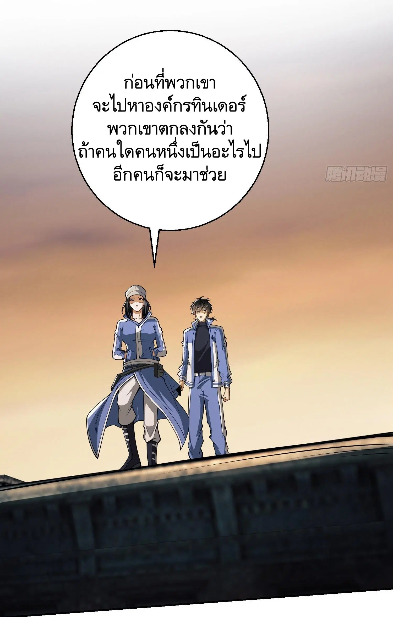 หน้า 3 จาก 45