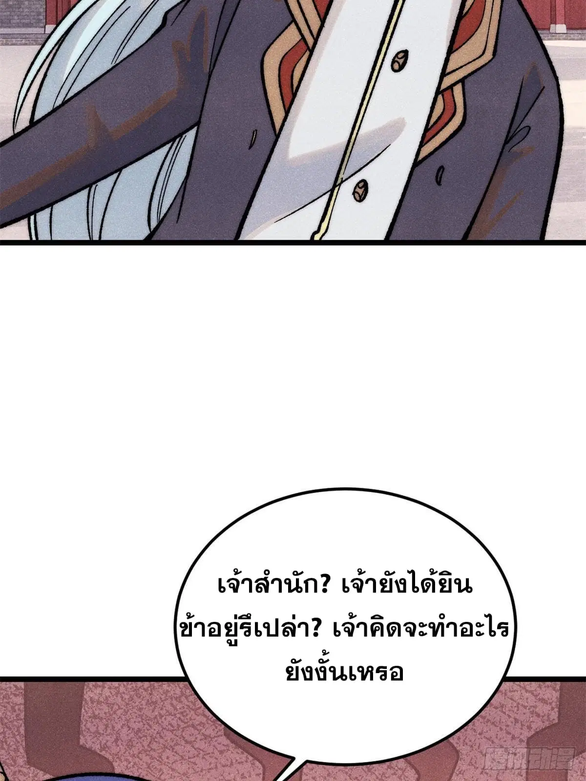 หน้า 69 จาก 90
