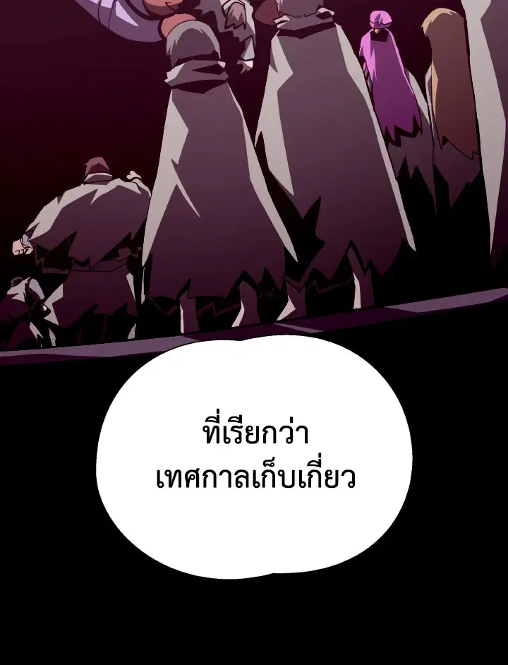หน้า 64 จาก 124
