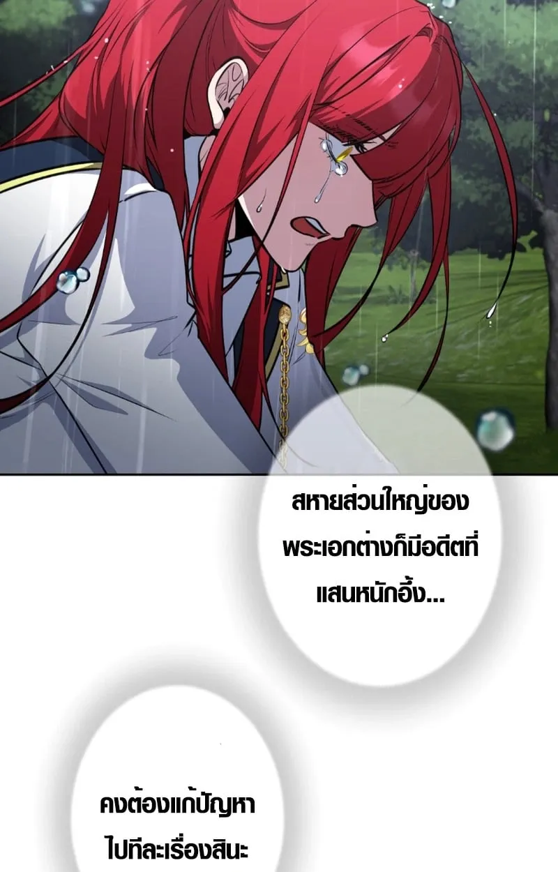 หน้า 55 จาก 112