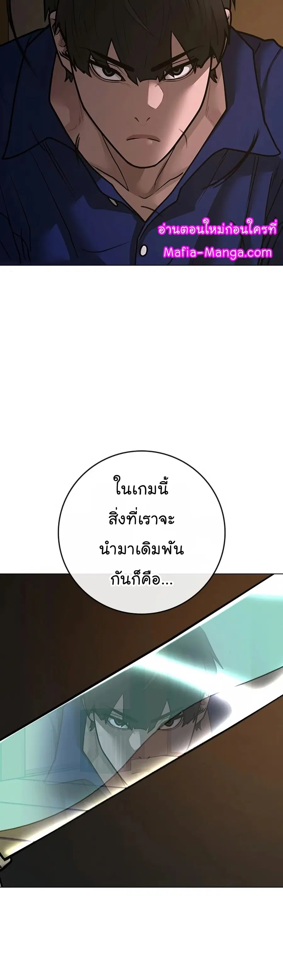 หน้า 67 จาก 86