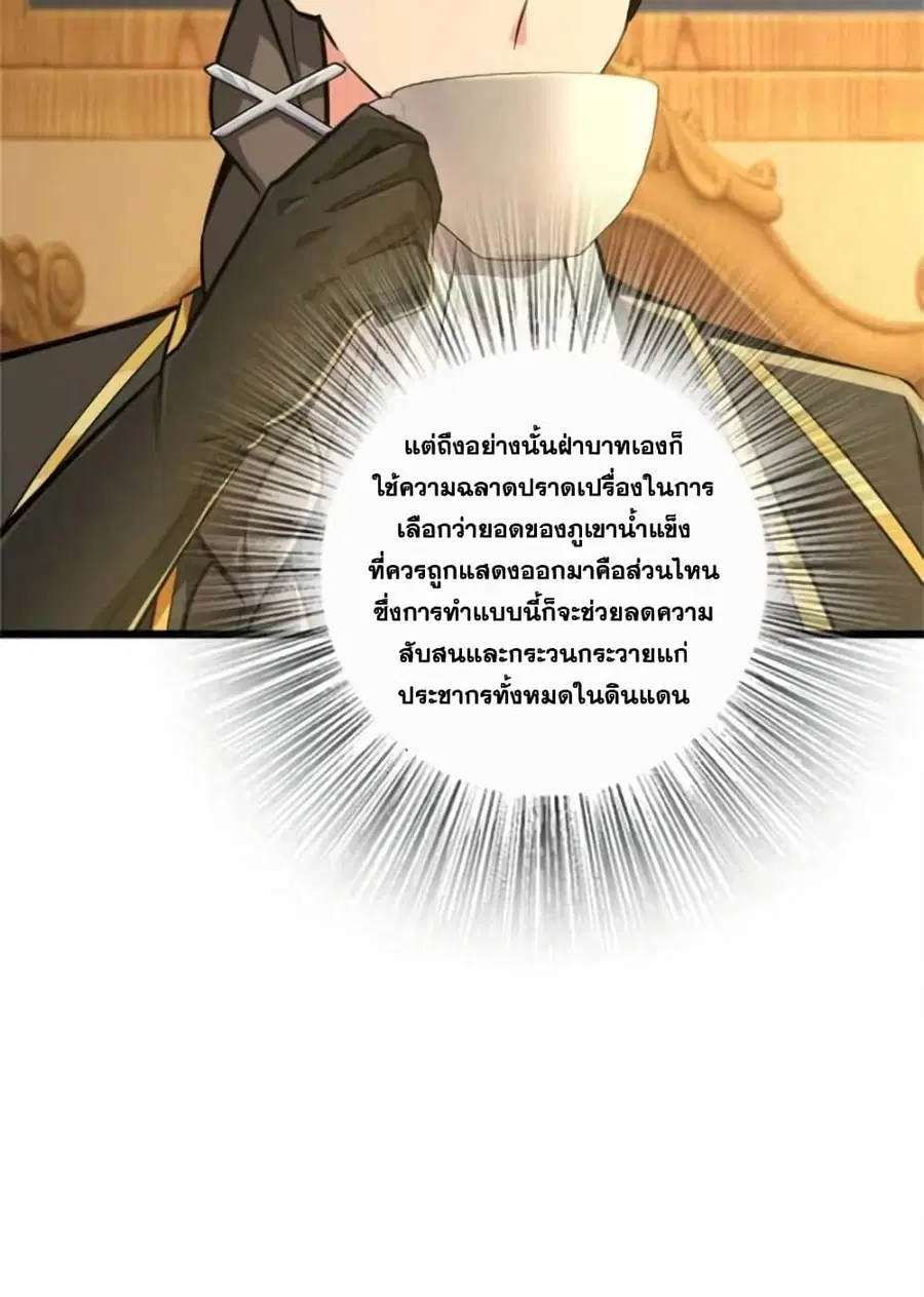 หน้า 39 จาก 45