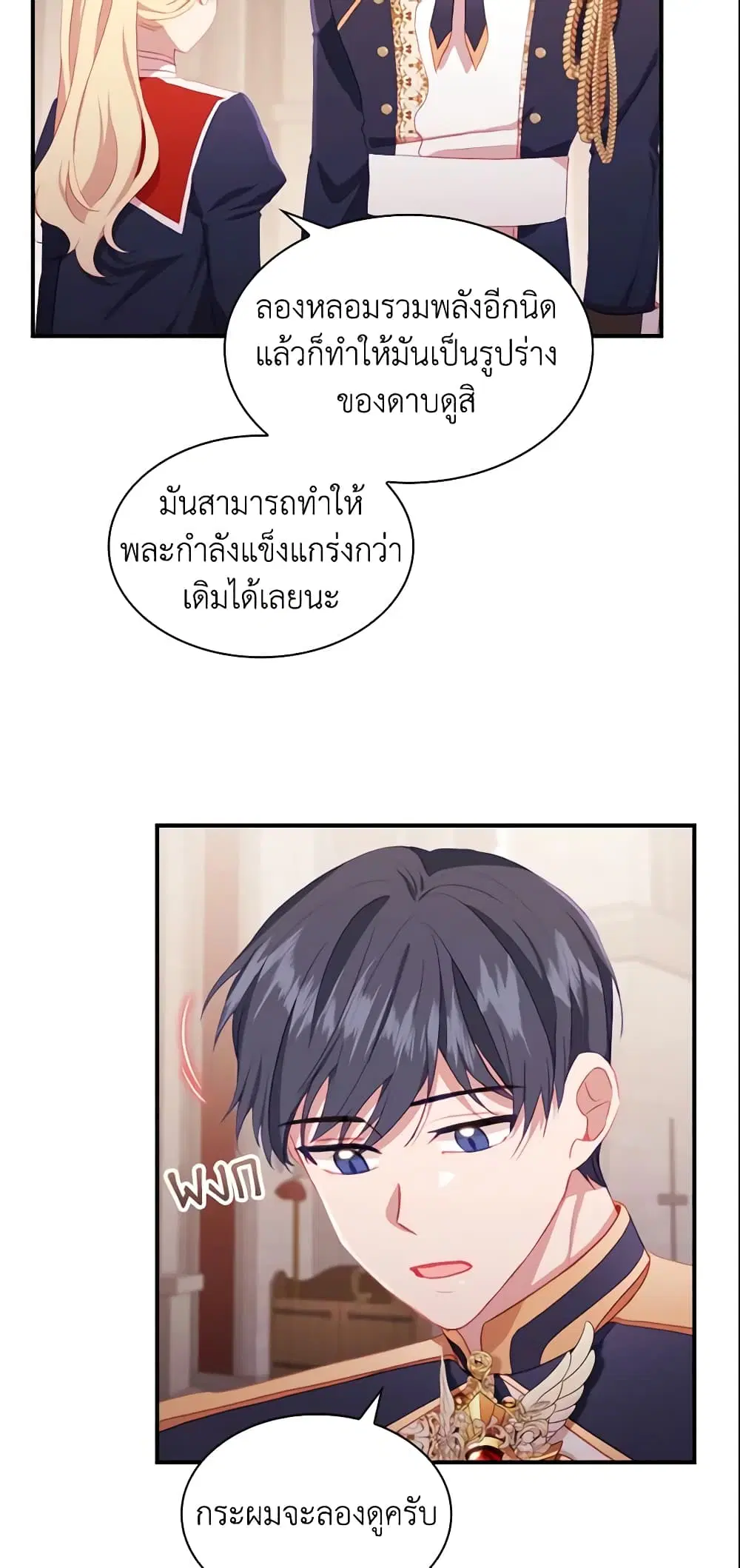 หน้า 12 จาก 47