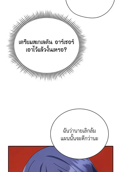 หน้า 124 จาก 148