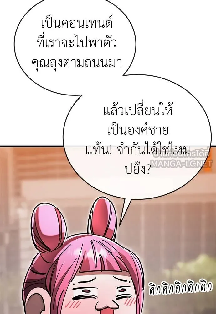 หน้า 174 จาก 197