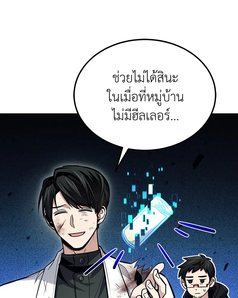 หน้า 31 จาก 137
