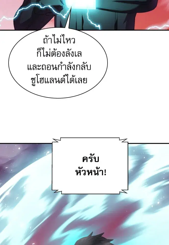 หน้า 70 จาก 139