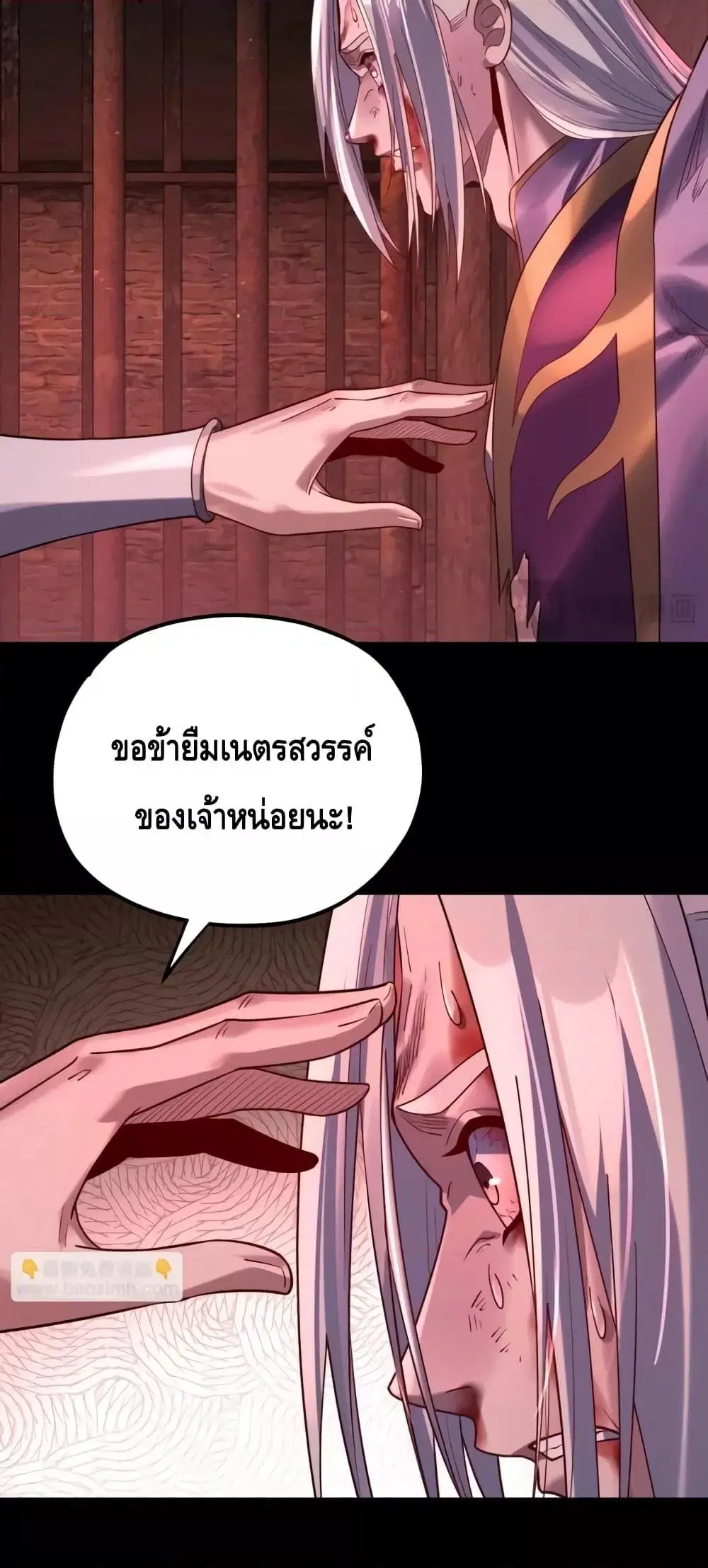 หน้า 39 จาก 53