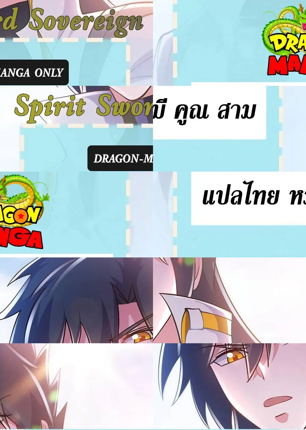 หน้า 1 จาก 13