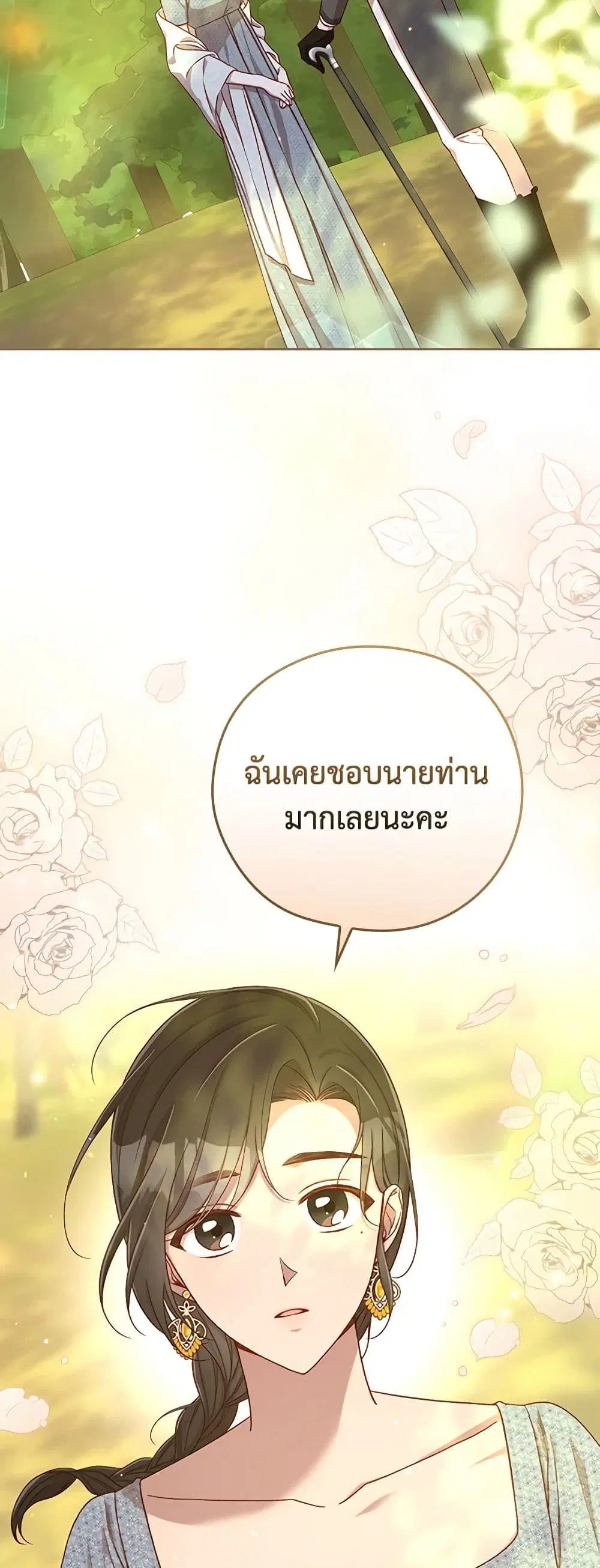 หน้า 32 จาก 42
