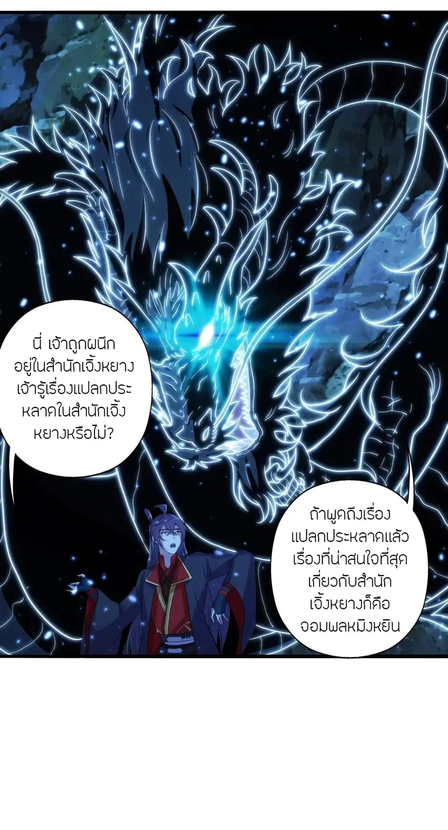 หน้า 54 จาก 87