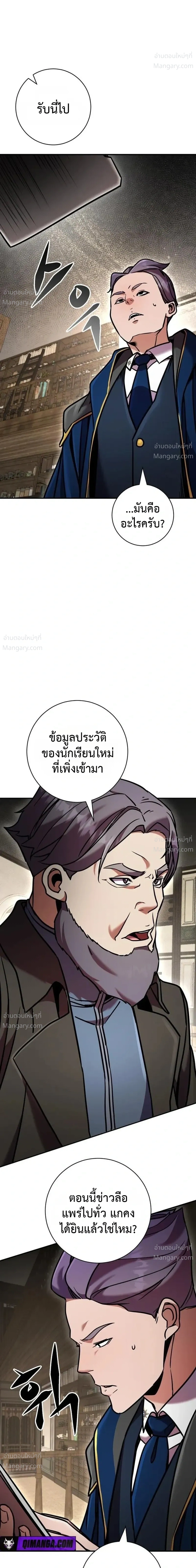 หน้า 36 จาก 47