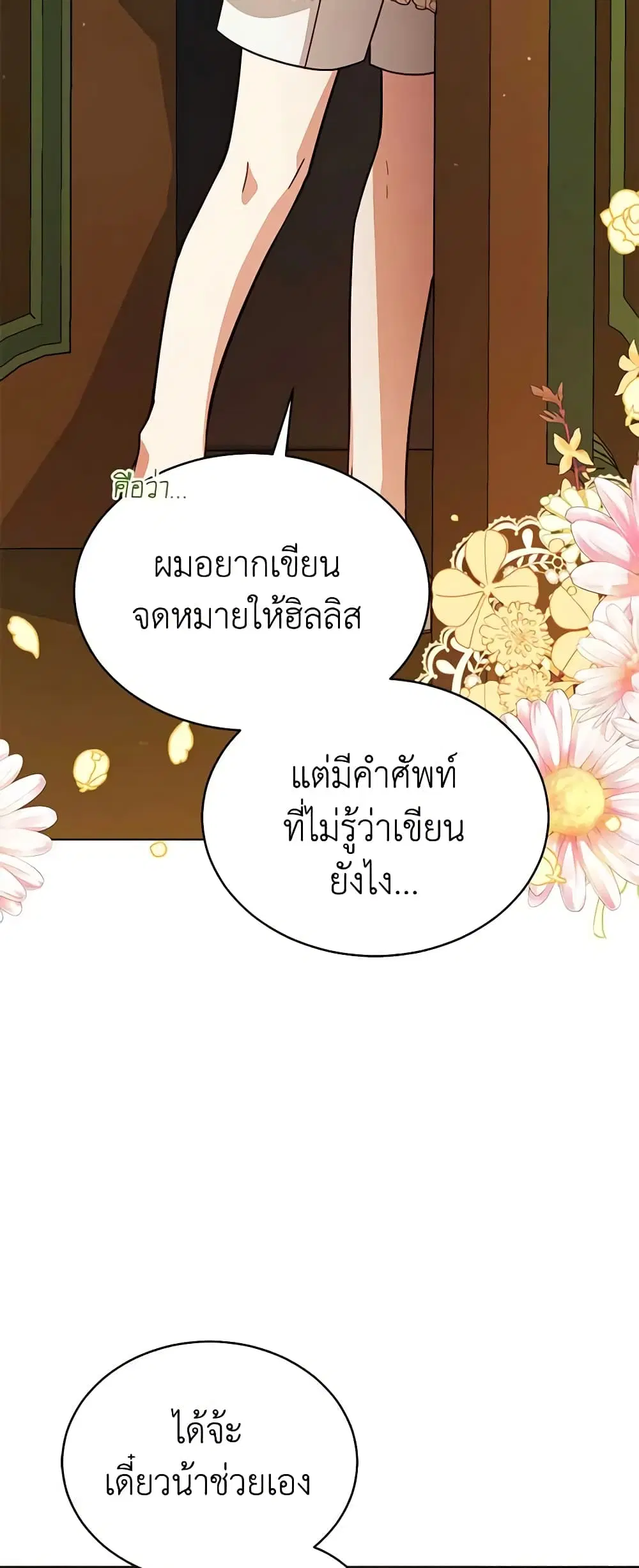 หน้า 17 จาก 48
