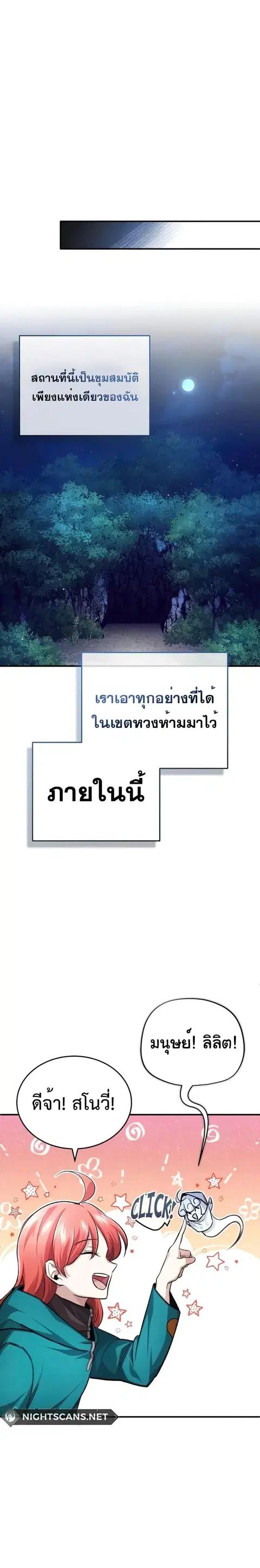 หน้า 28 จาก 34