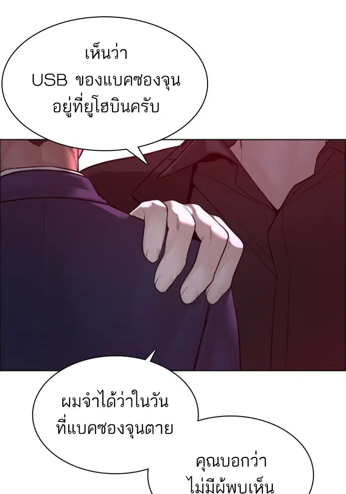 หน้า 54 จาก 143