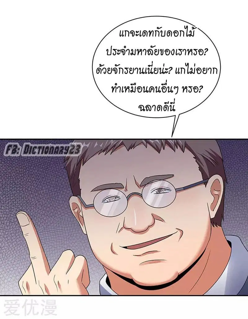 หน้า 12 จาก 36