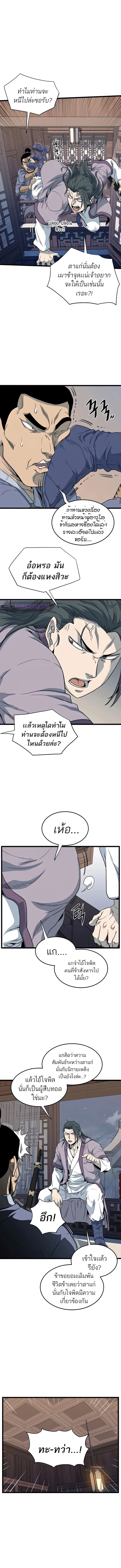 หน้า 10 จาก 13