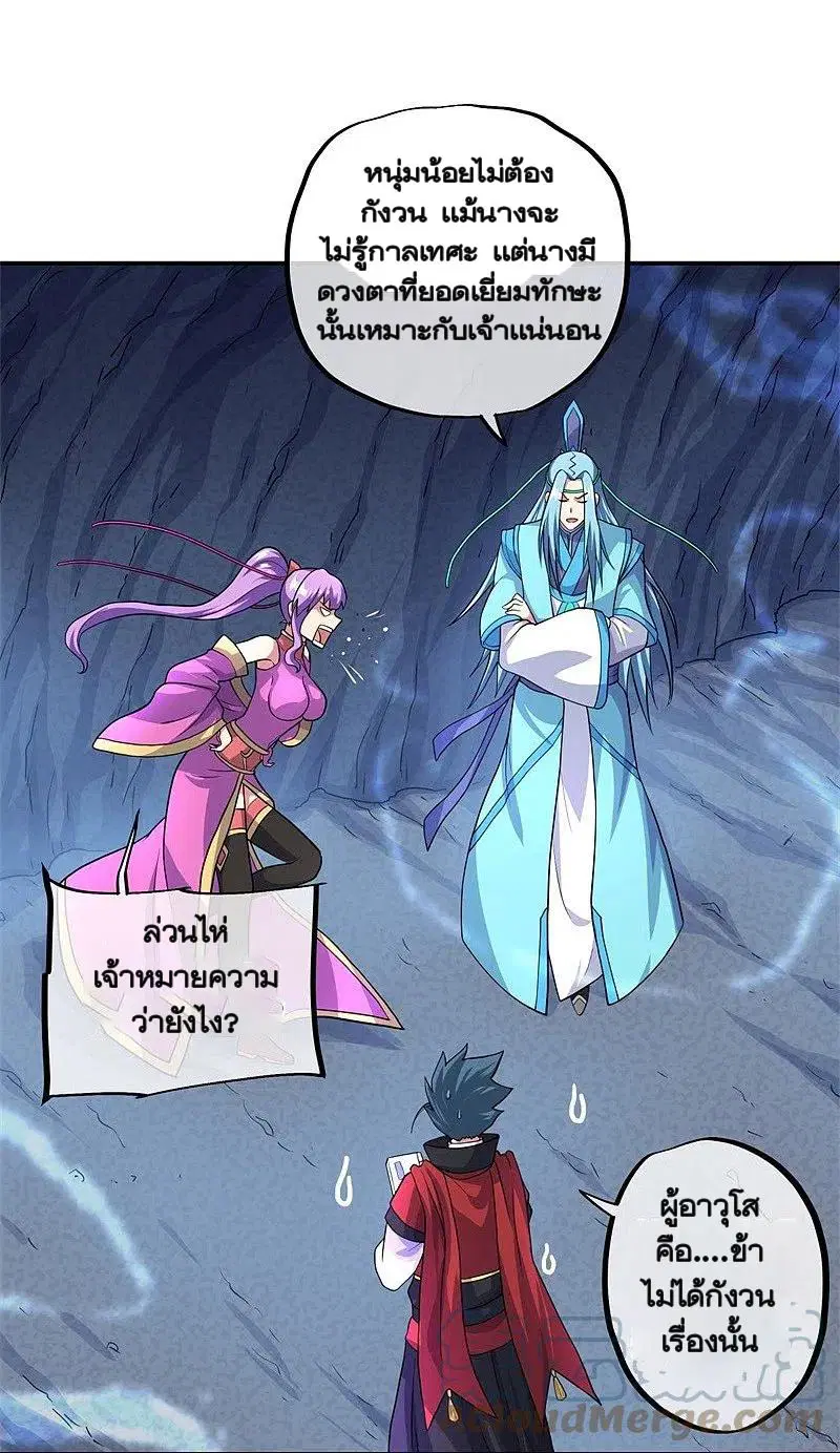 หน้า 33 จาก 57