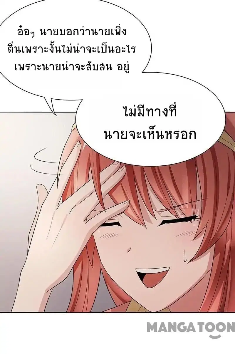 หน้า 40 จาก 53