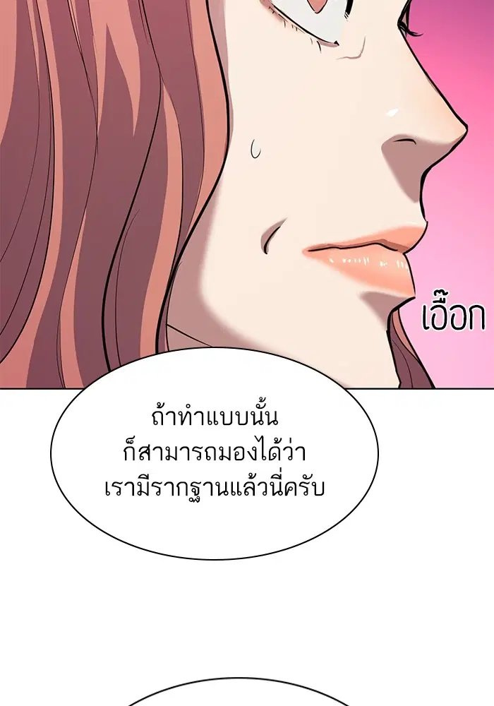 หน้า 38 จาก 120