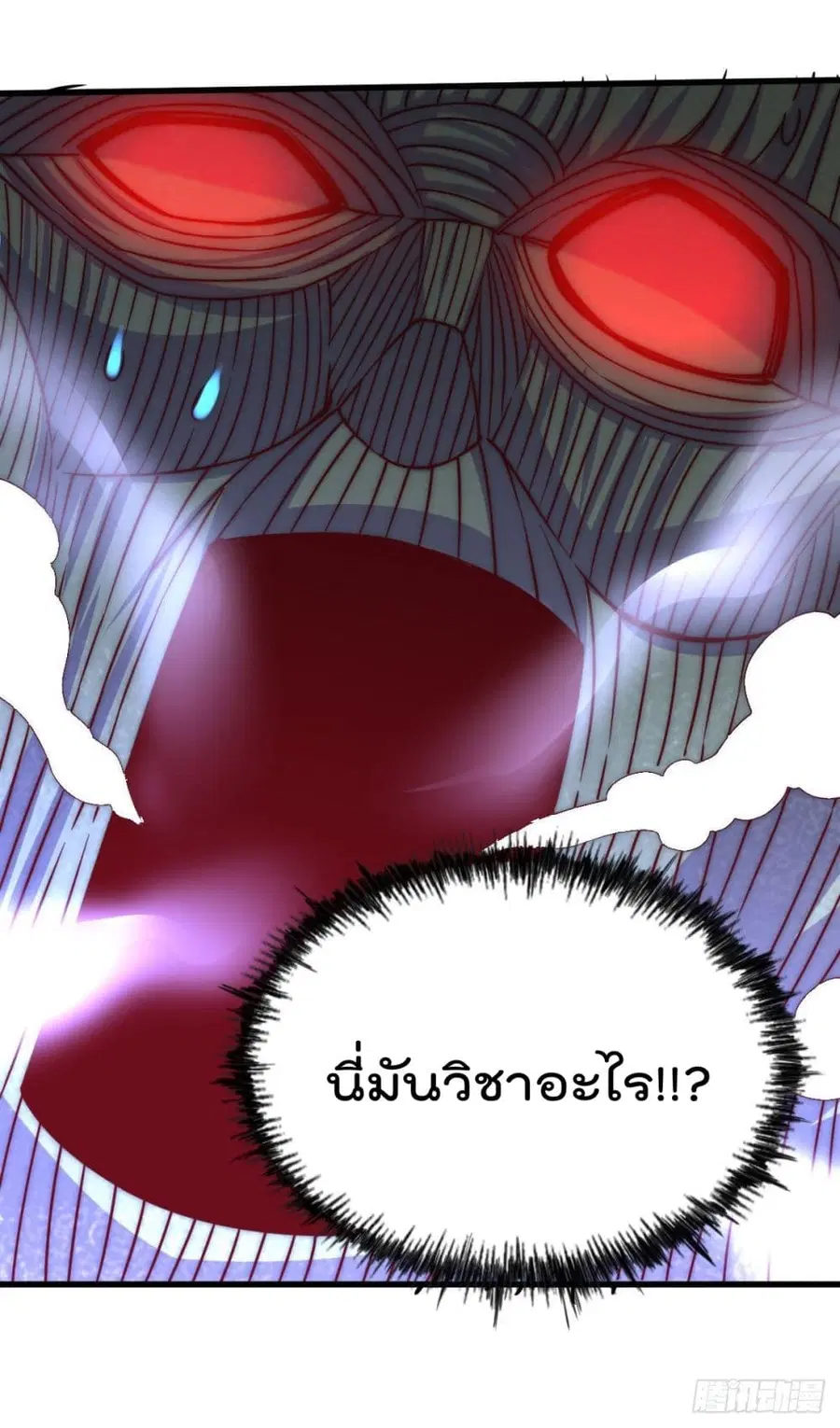 หน้า 7 จาก 40