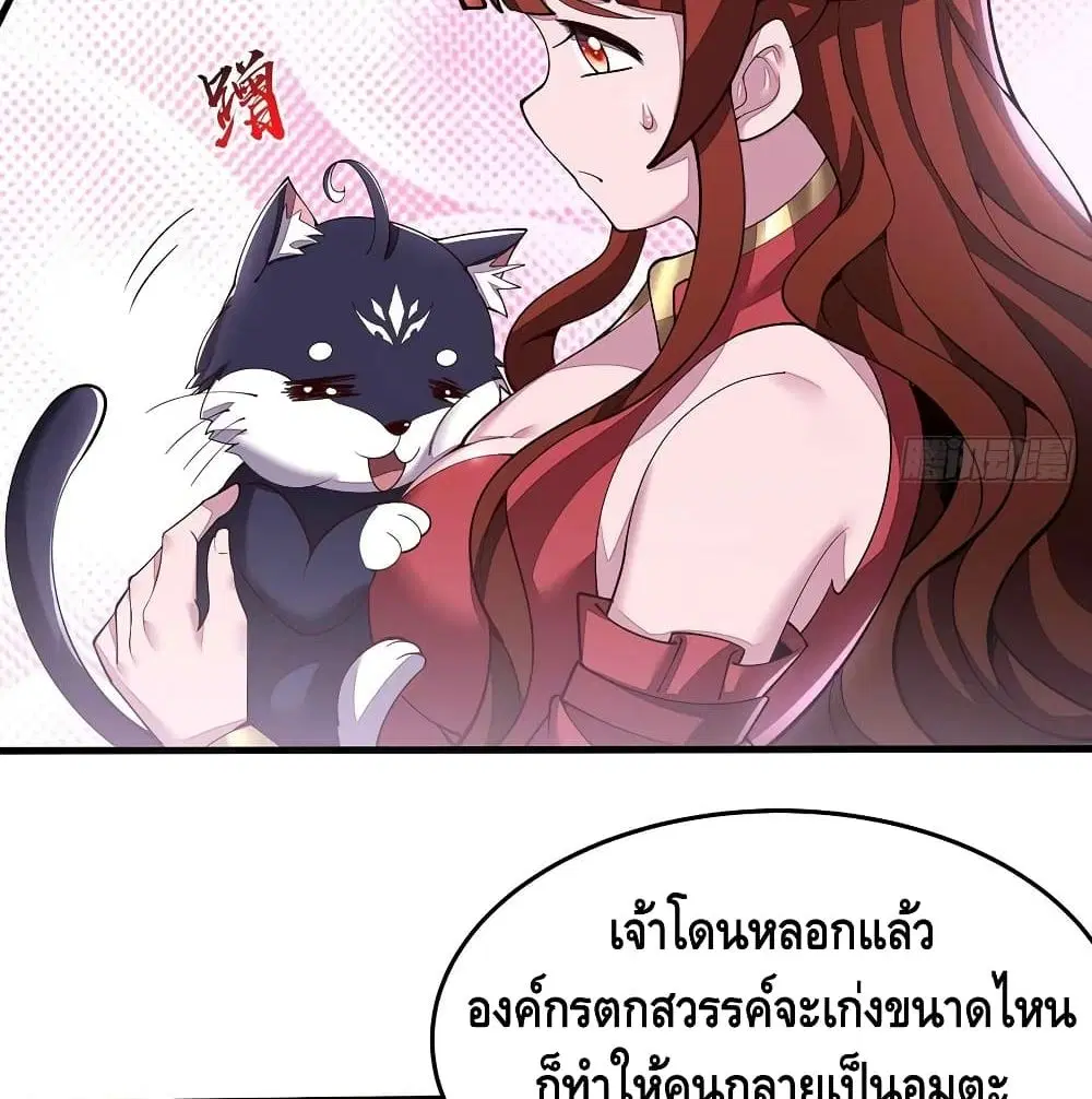 หน้า 18 จาก 61