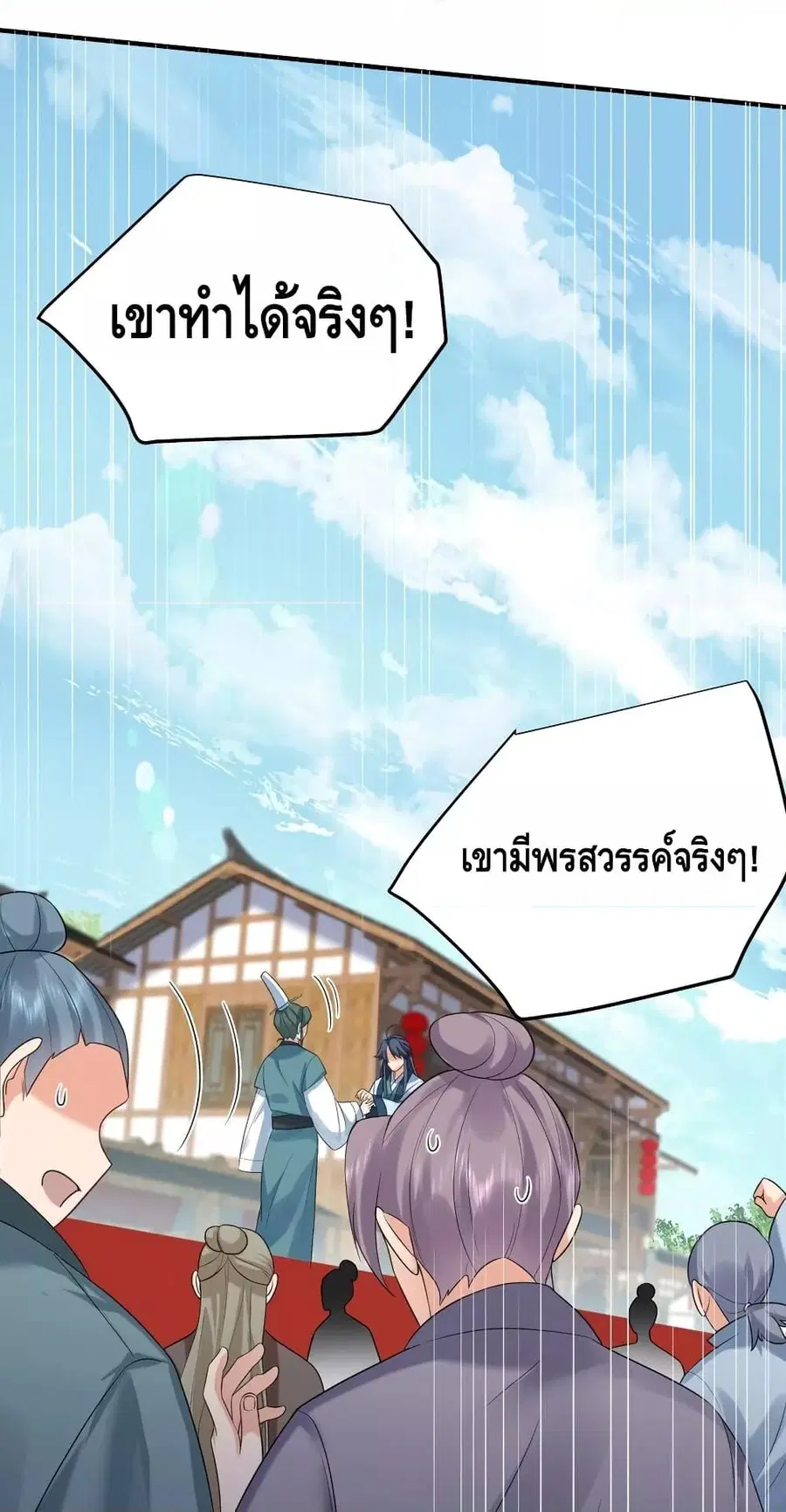 หน้า 17 จาก 39