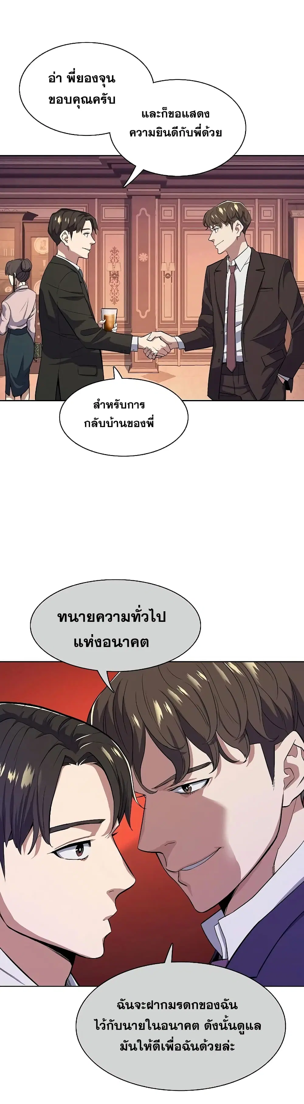 หน้า 14 จาก 52