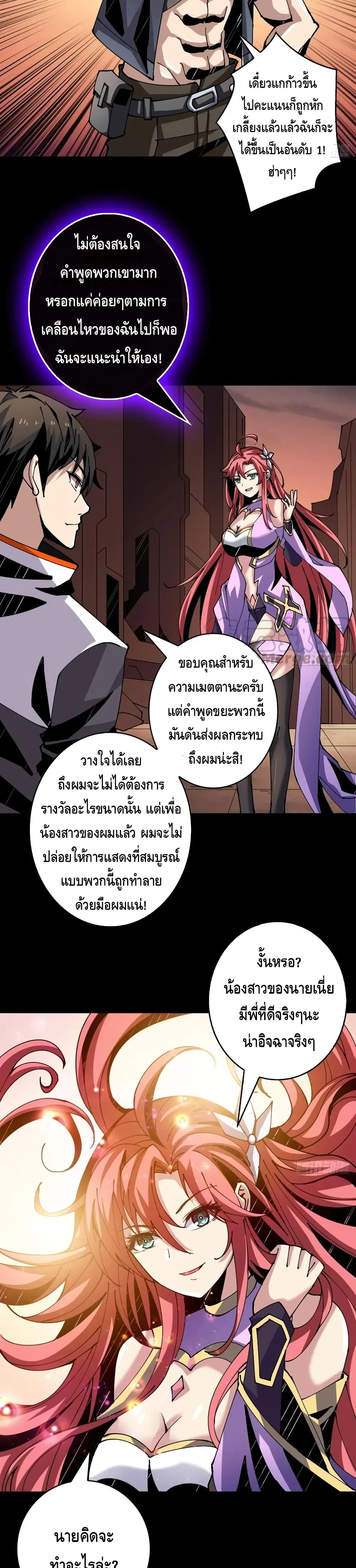 หน้า 10 จาก 22