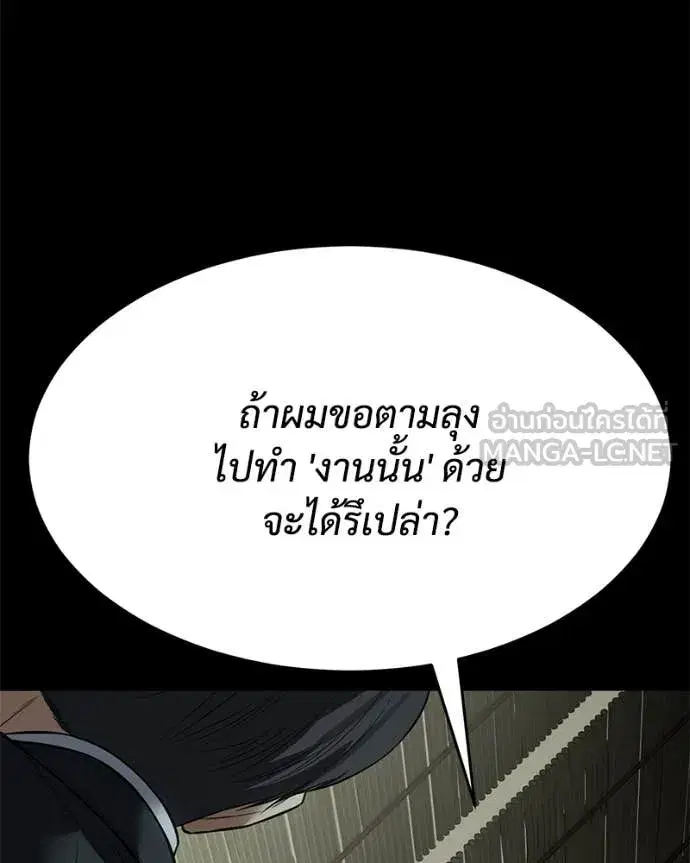หน้า 77 จาก 219