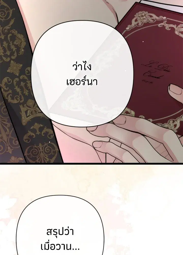 หน้า 10 จาก 137
