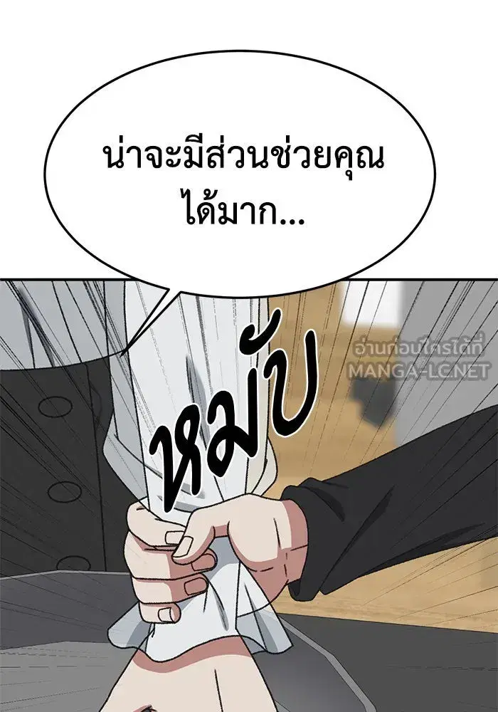 หน้า 111 จาก 200